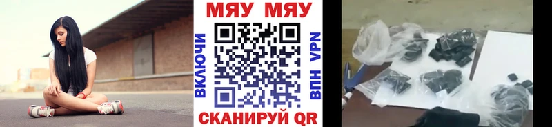 Как найти наркотики Сысерть Метамфетамин  ГАШИШ  Канабис 
