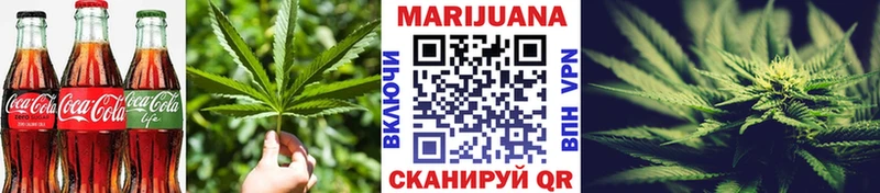 Печенье с ТГК конопля  Сысерть 