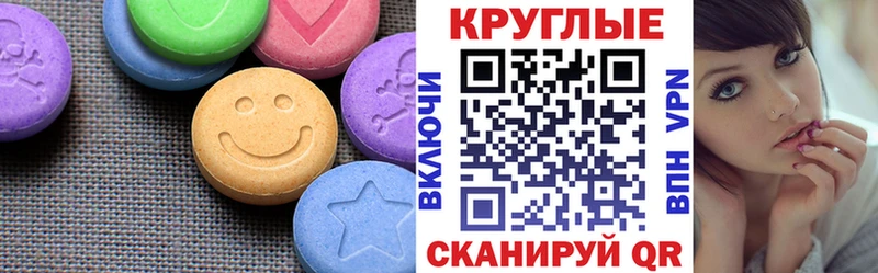 Ecstasy XTC  Сысерть 