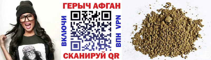 купить закладку  blacksprut как зайти  Героин VHQ  Сысерть 