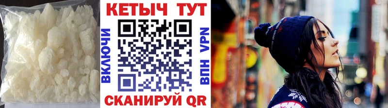 Кетамин ketamine  ОМГ ОМГ как войти  Сысерть 