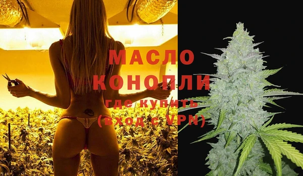 альфа пвп Болохово