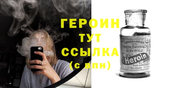 мяу мяу кристалл Болотное