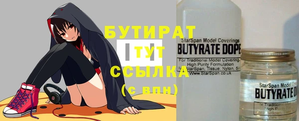 альфа пвп Болохово