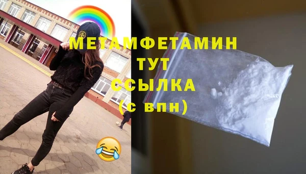 дмт Нязепетровск