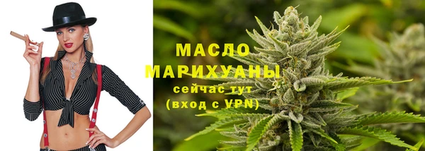 сатива Болхов