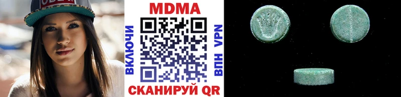 даркнет сайт  Сысерть  MDMA crystal 