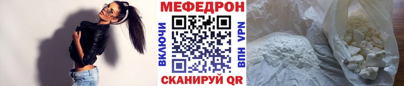 где купить наркоту  Сысерть  мега как зайти  Мефедрон мука 
