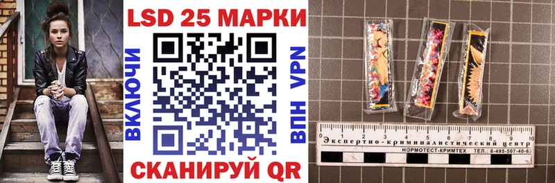 Марки NBOMe 1,8мг  Сысерть 