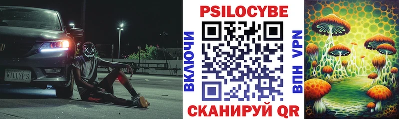 Галлюциногенные грибы ЛСД  Сысерть 